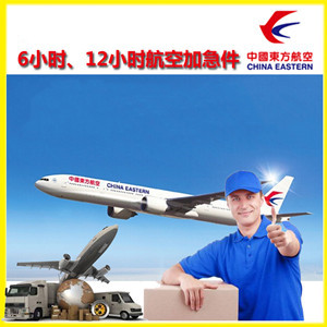 九寨黄龙航空空运公司谈空运的四大作用是什么